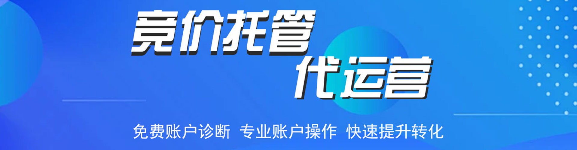 孝昌网络推广开户